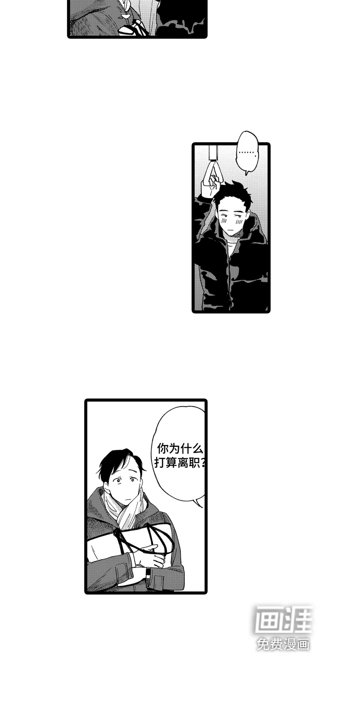 第10话10