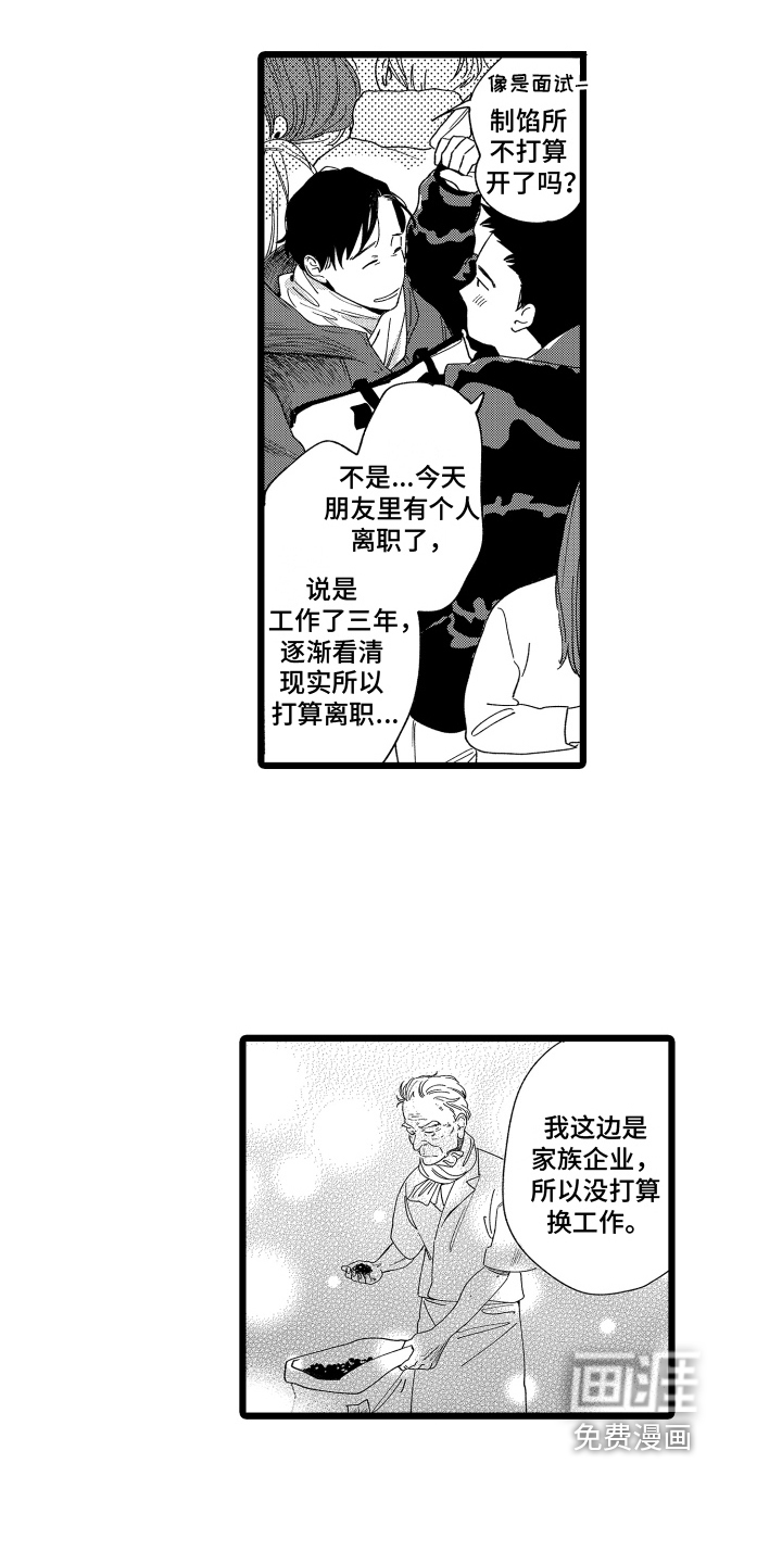 第10话11