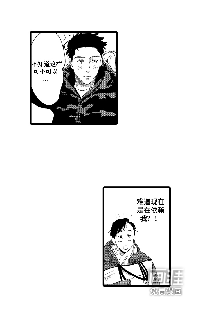 第10话12