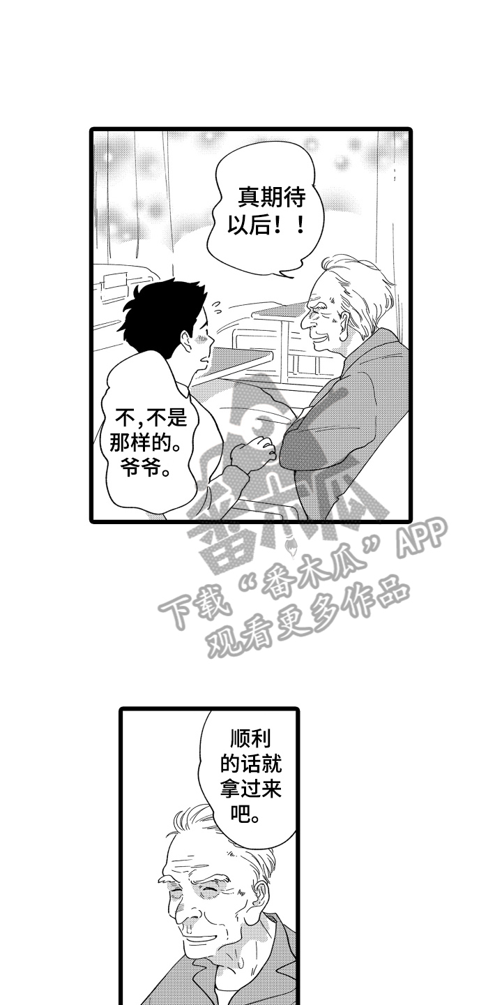 第10话2