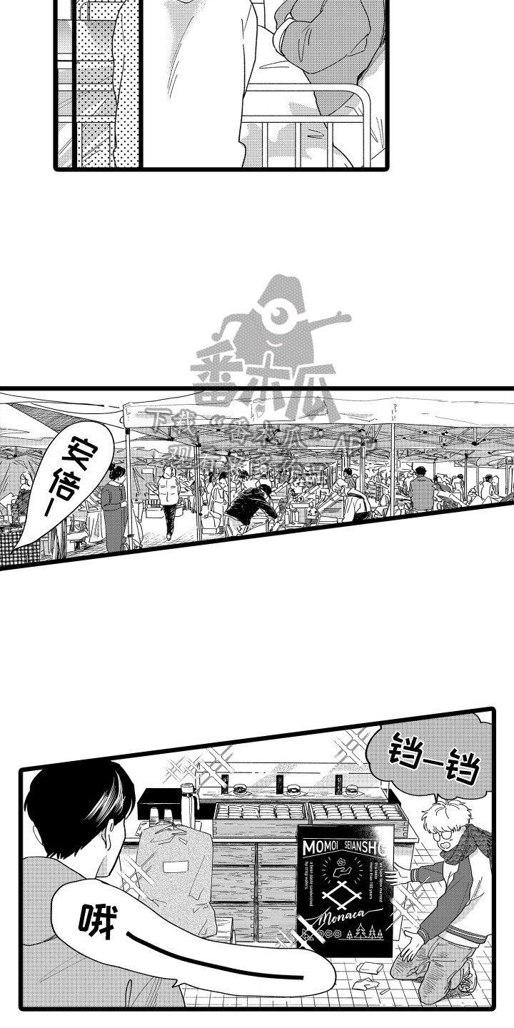 第10话4