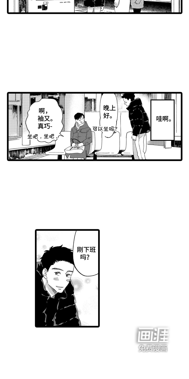 第10话5