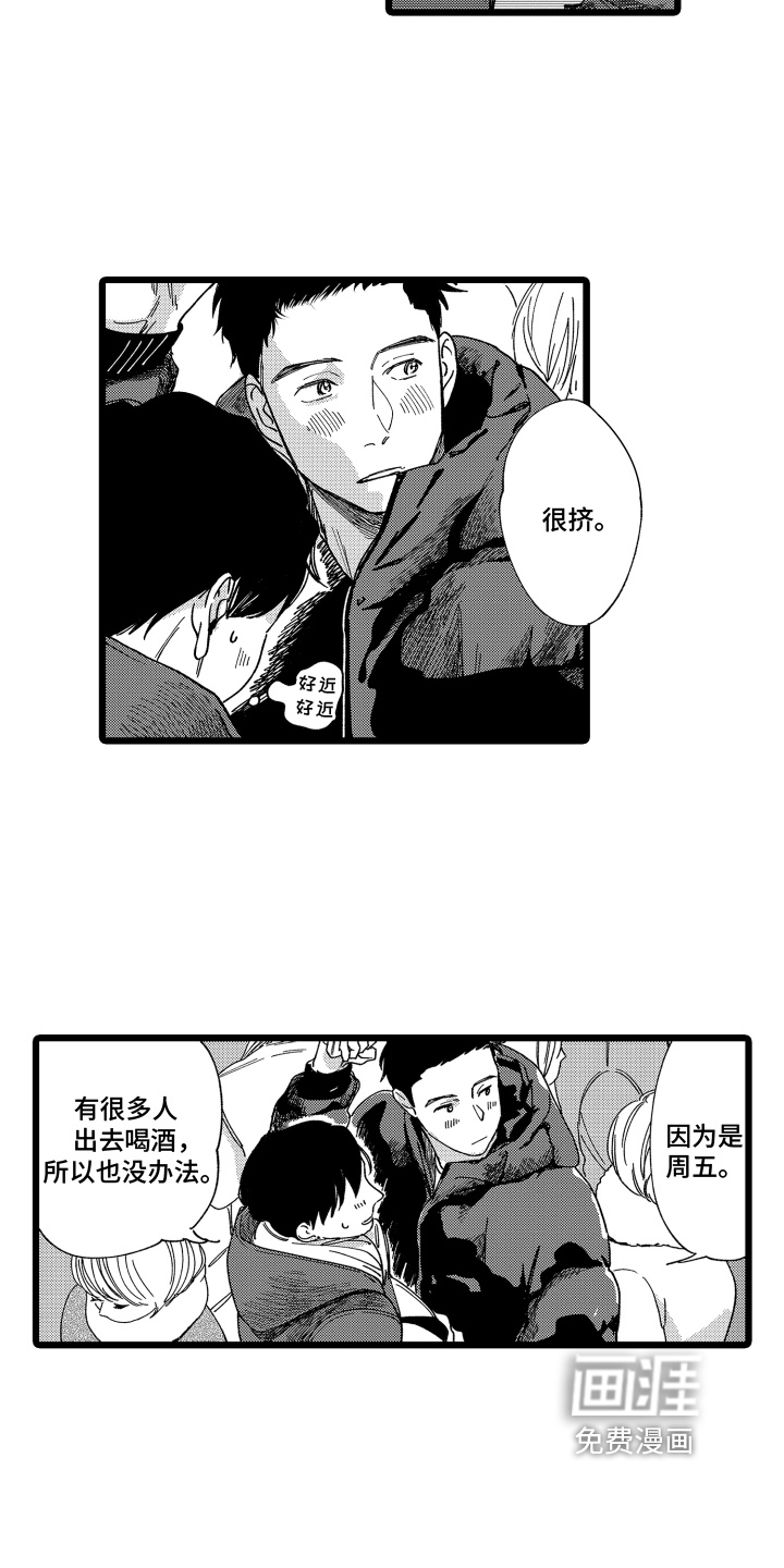 第10话8
