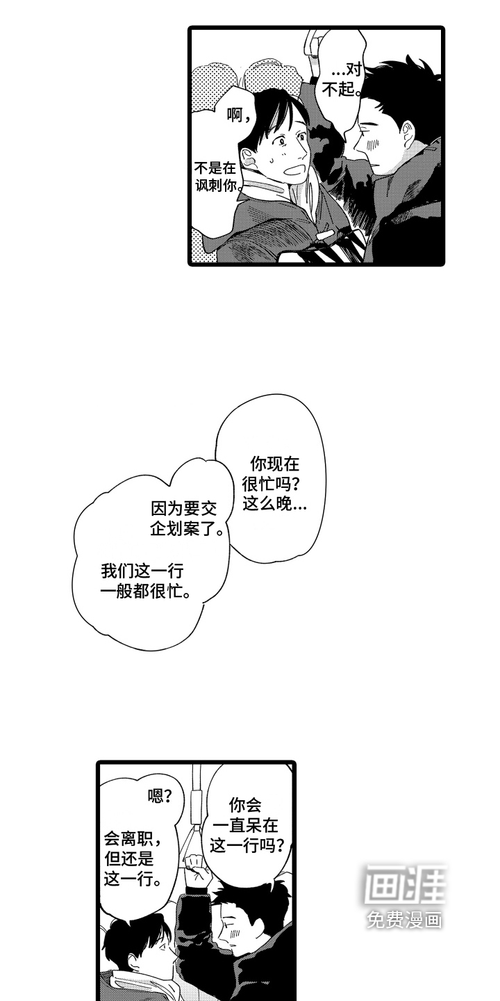 第10话9