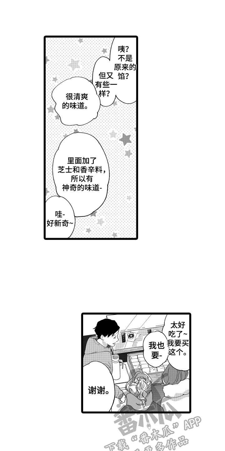 第9话0