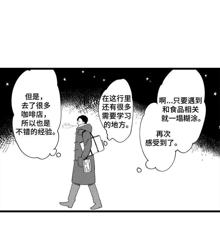 第9话13