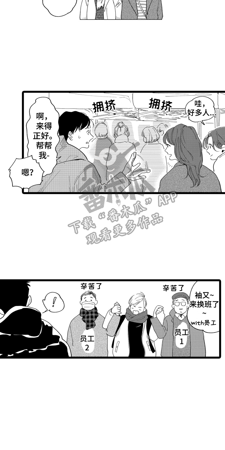 第9话2