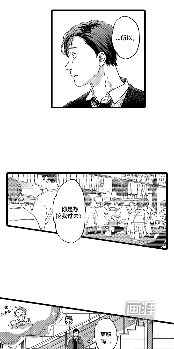 第9话5