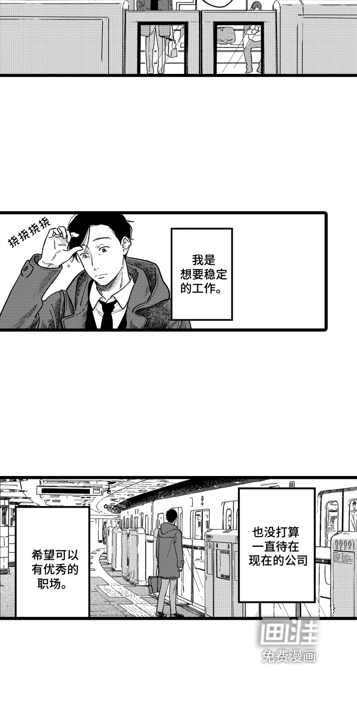 第9话6