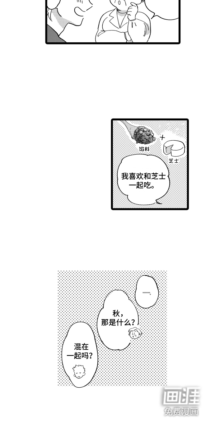 第8话12