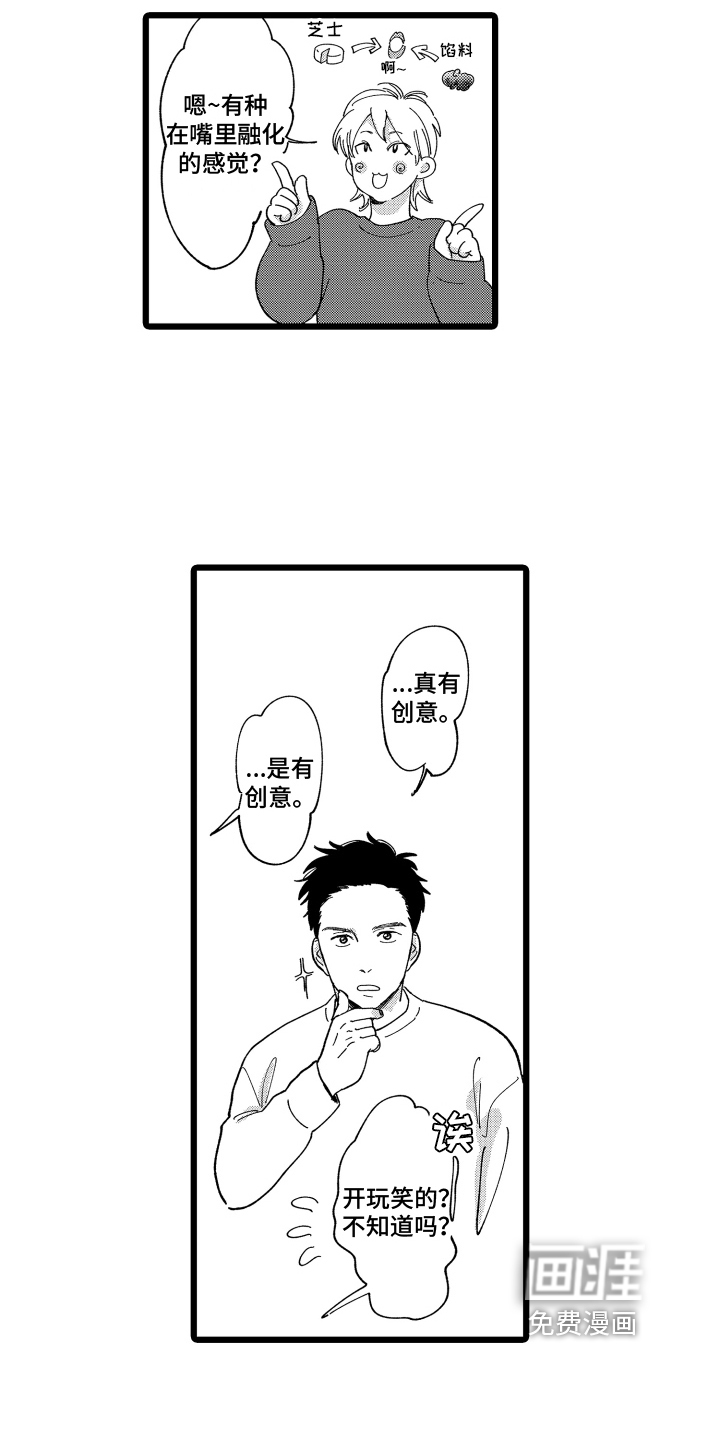 第8话13