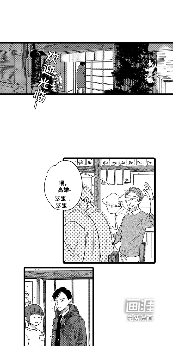 第8话14