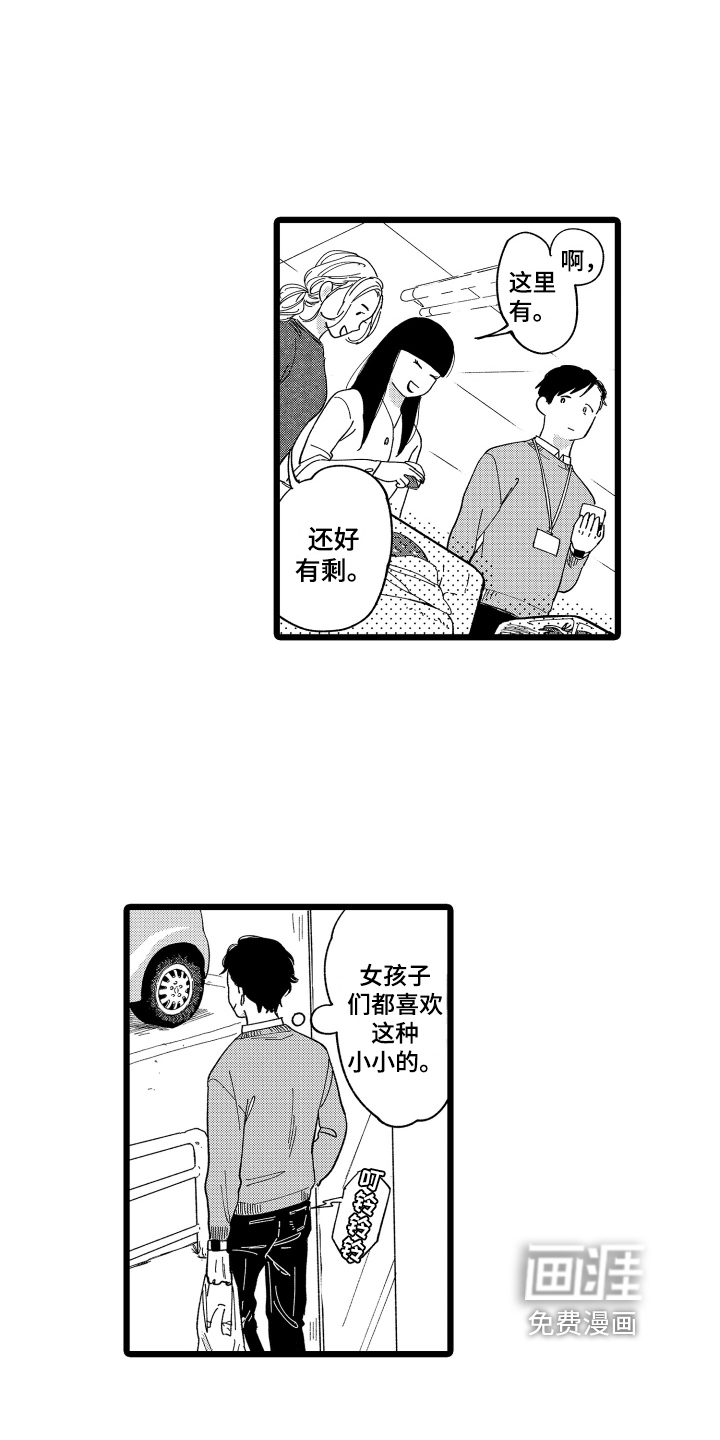 第8话4