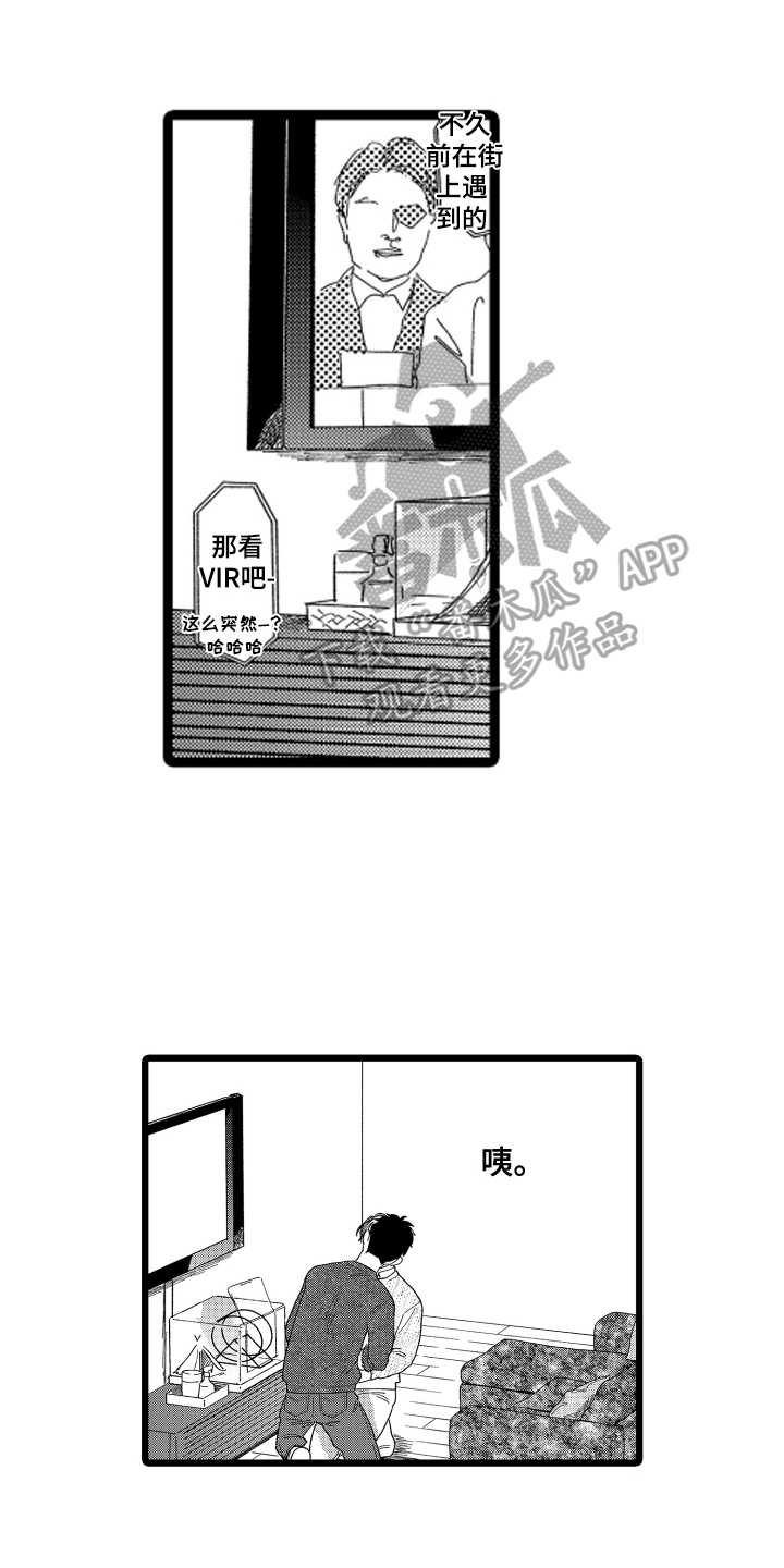 第7话0