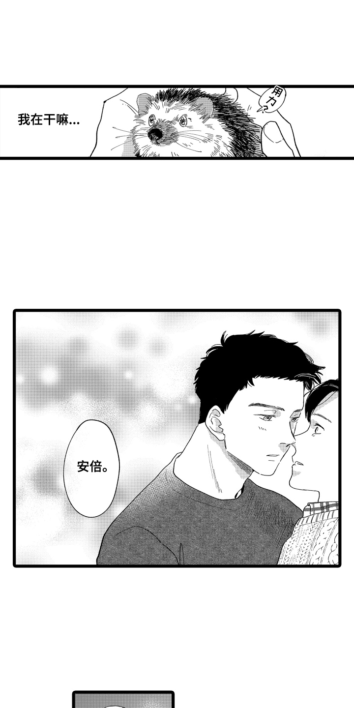 第7话1
