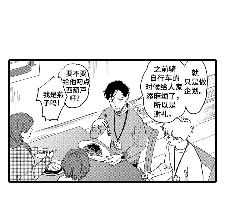 第7话13