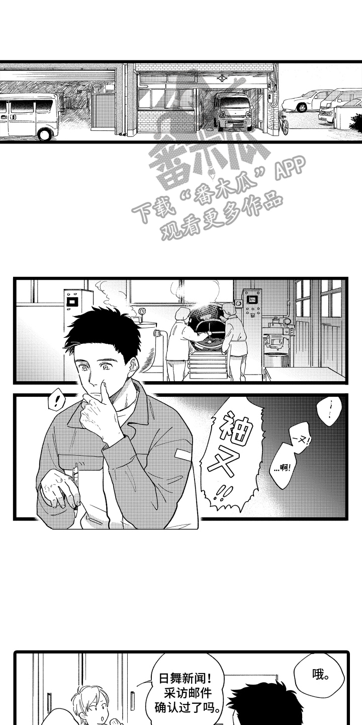 第6话0
