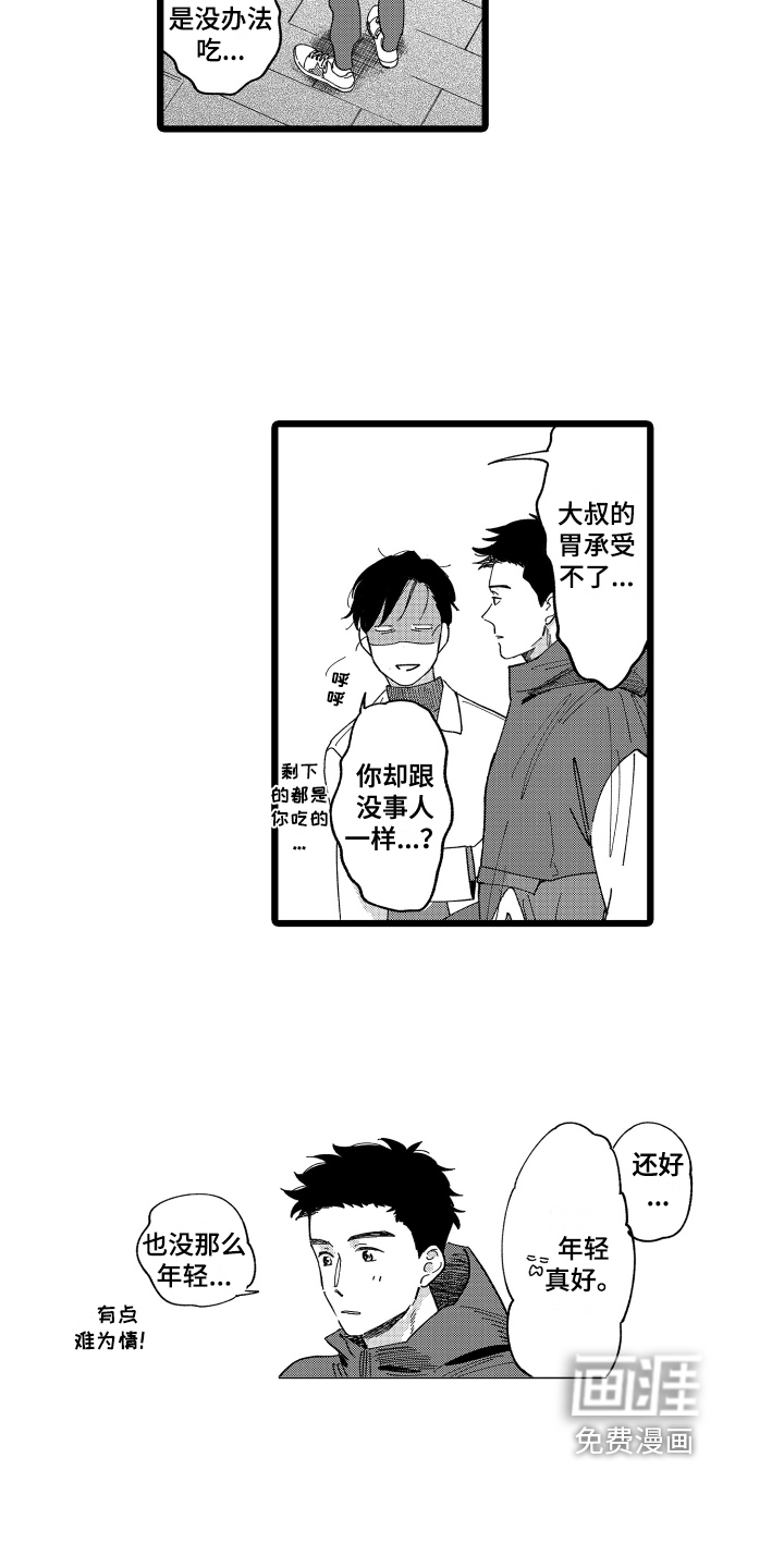 第6话10