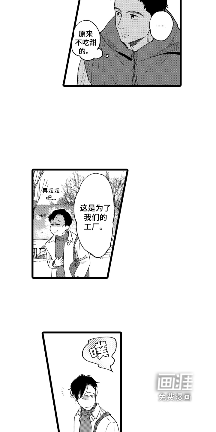 第6话12