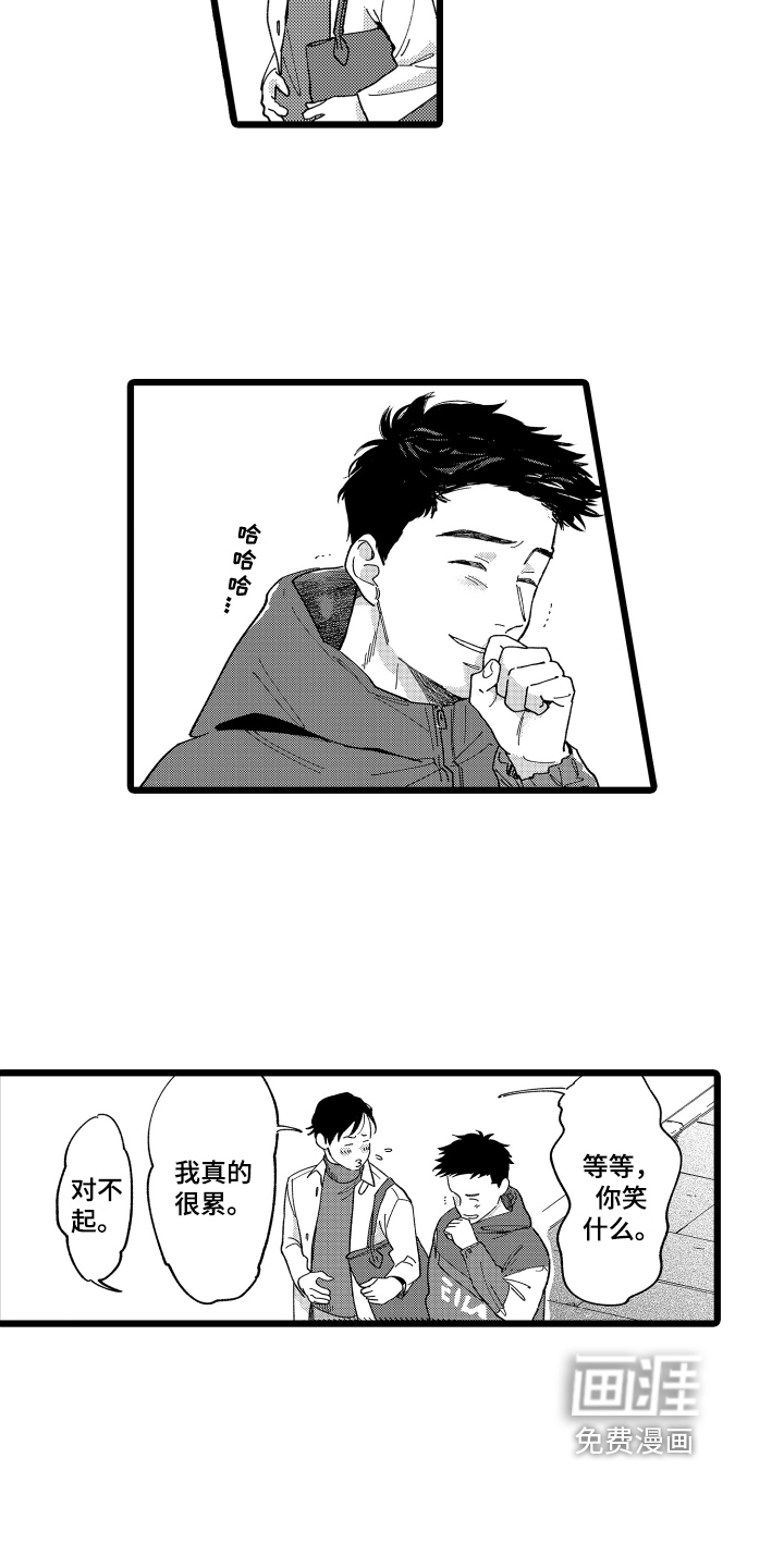 第6话13