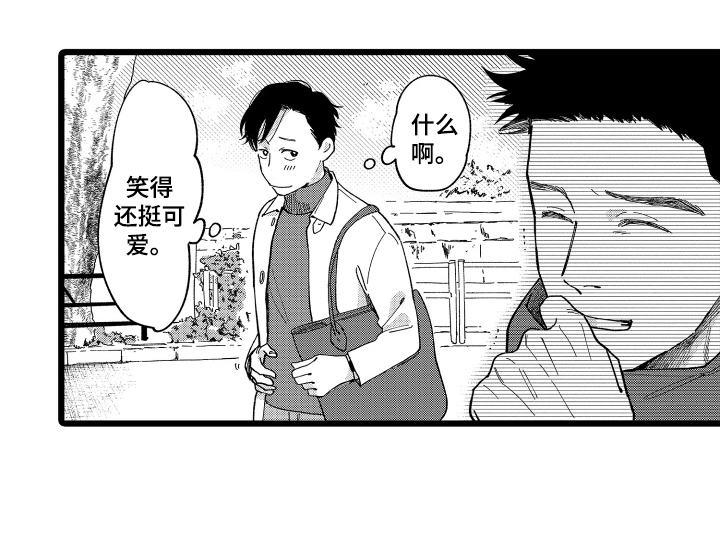 第6话14