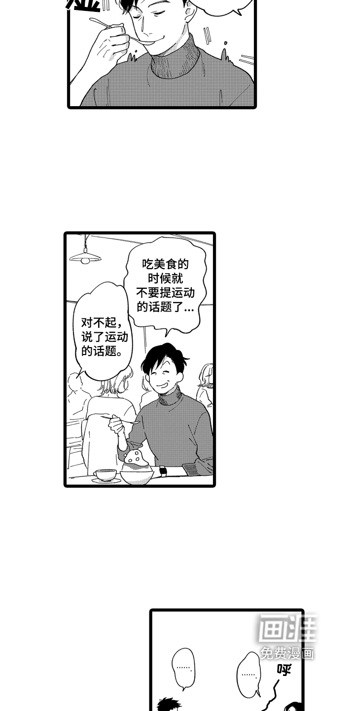 第6话5