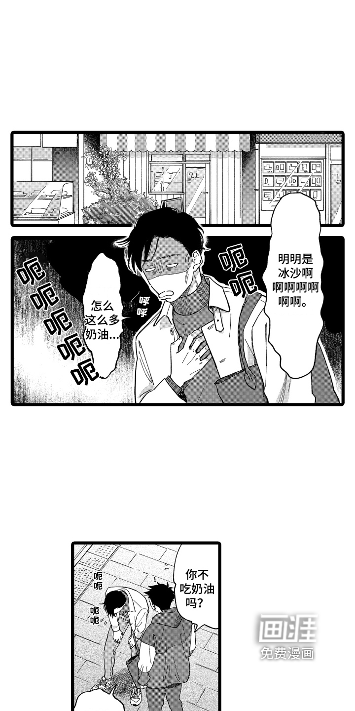 第6话9