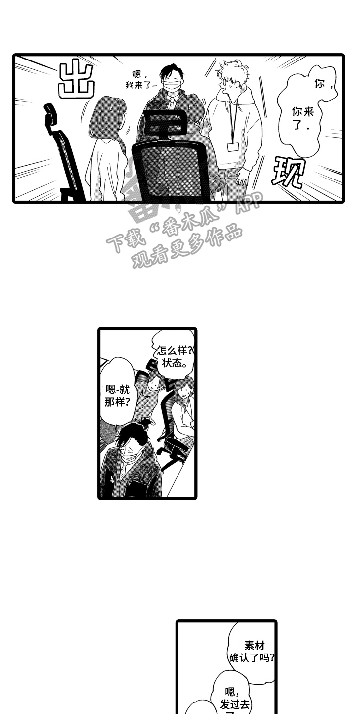第5话0