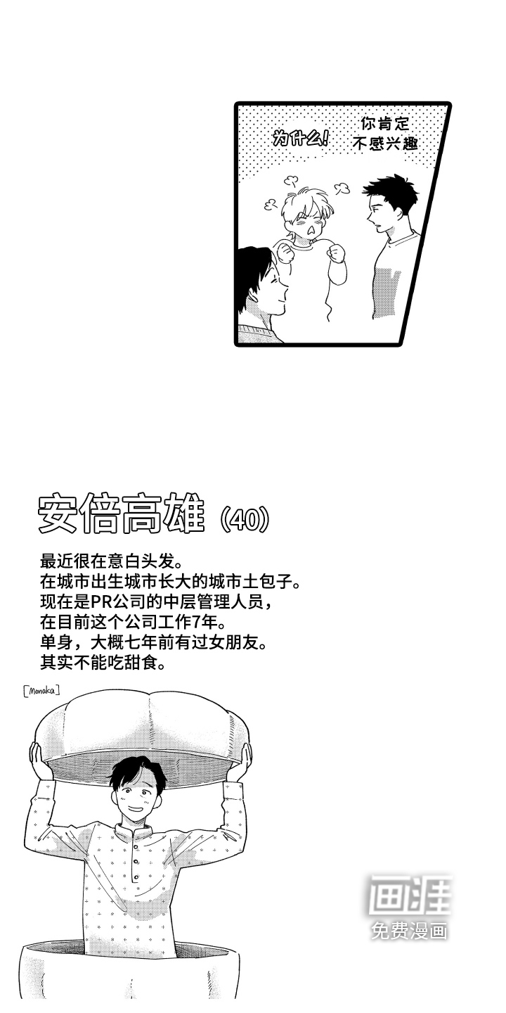 第5话12