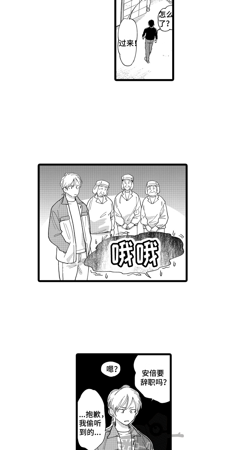 第4话1