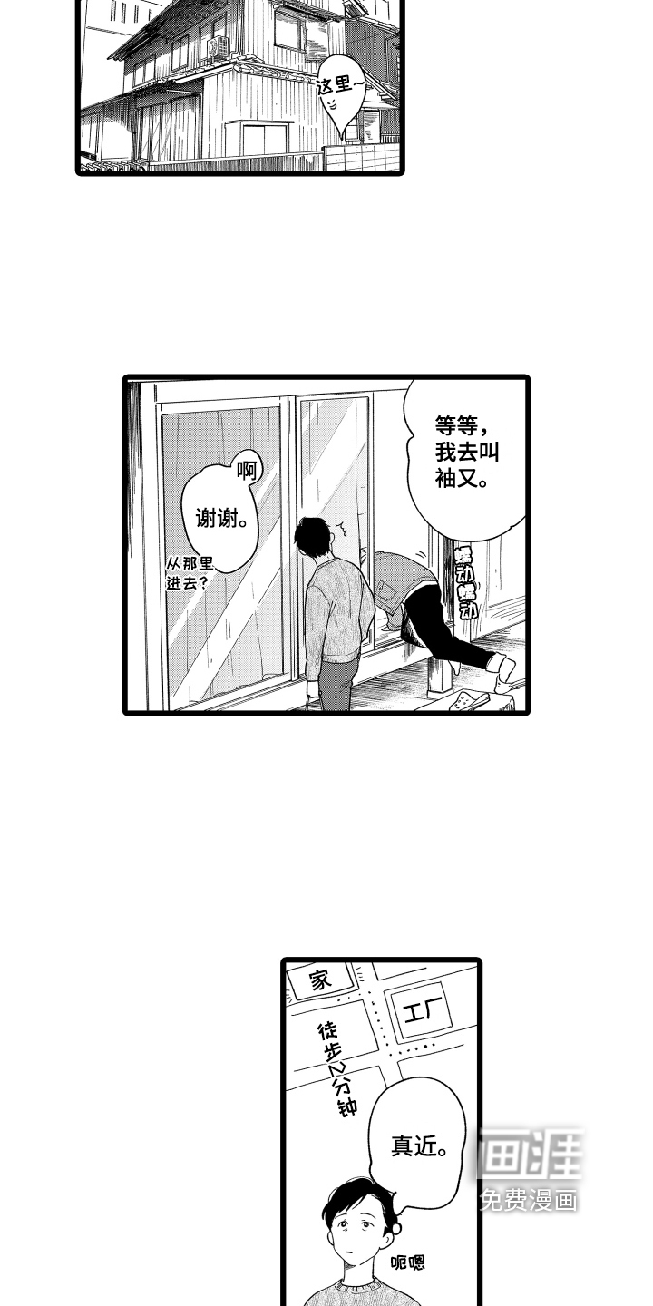 第4话11