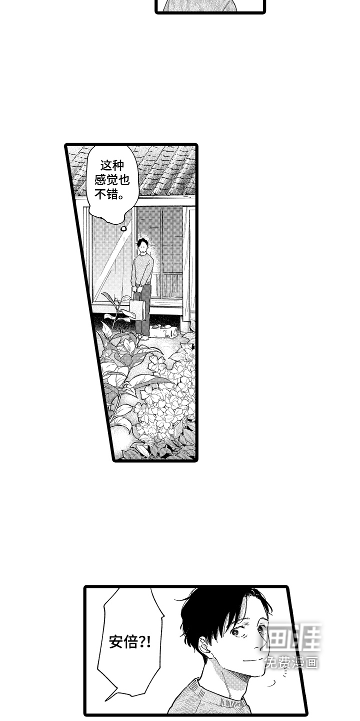 第4话12