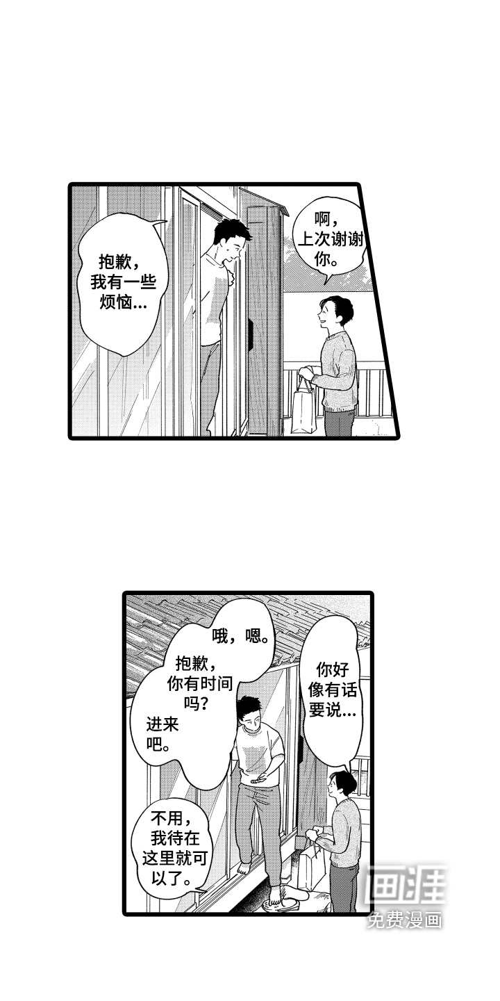 第4话13