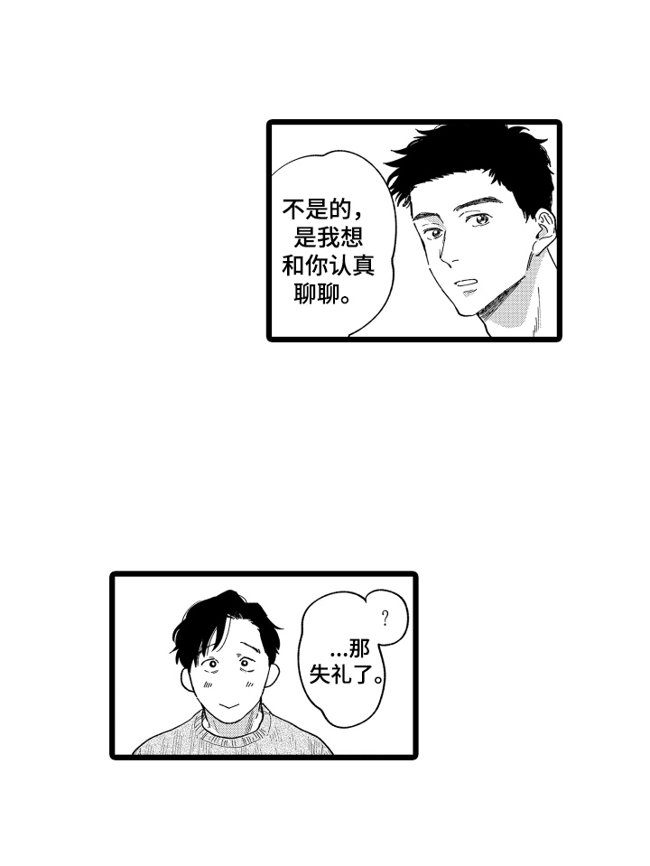 第4话14