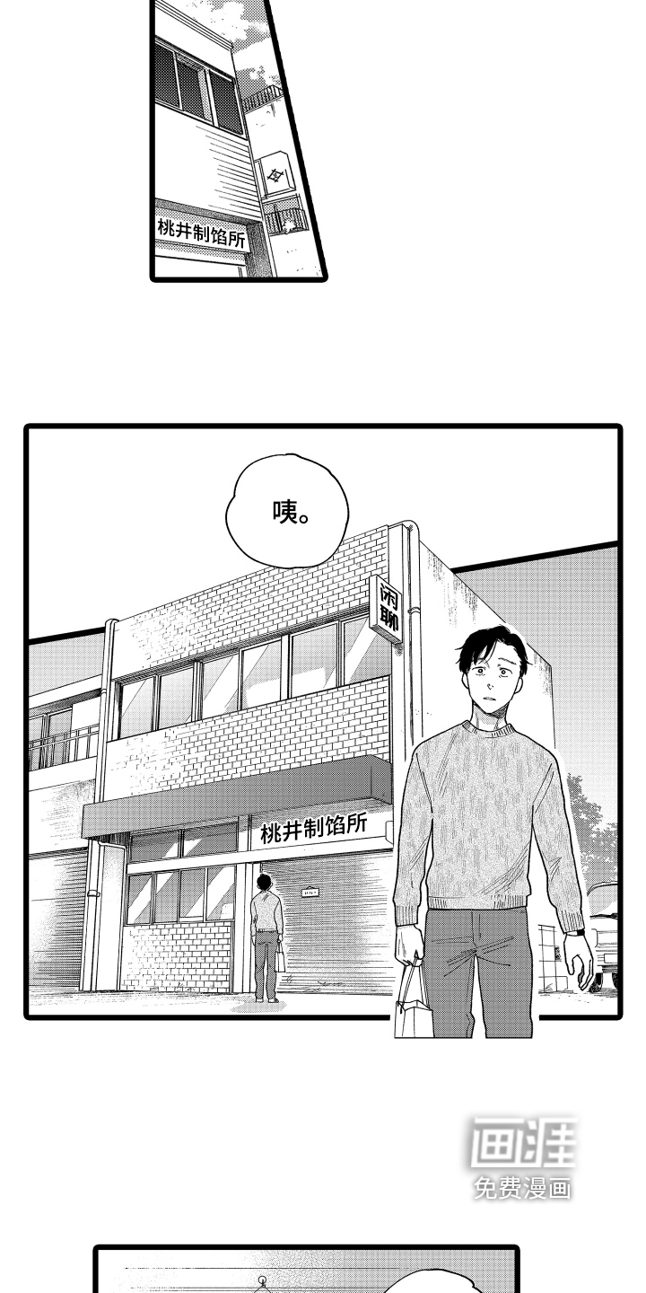 第4话5