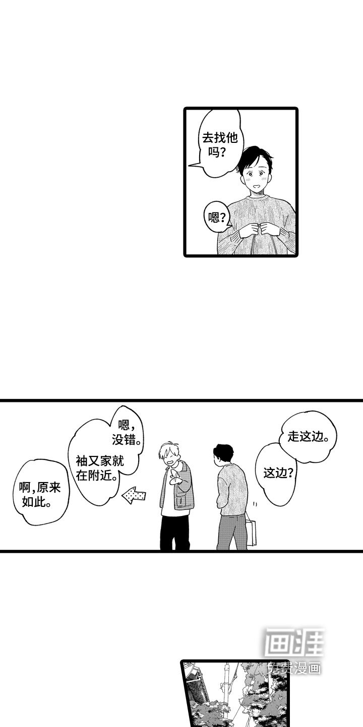 第4话8