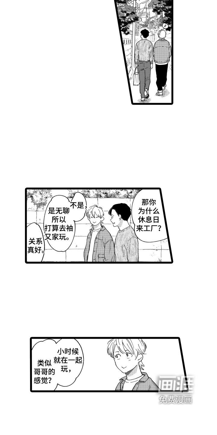 第4话9