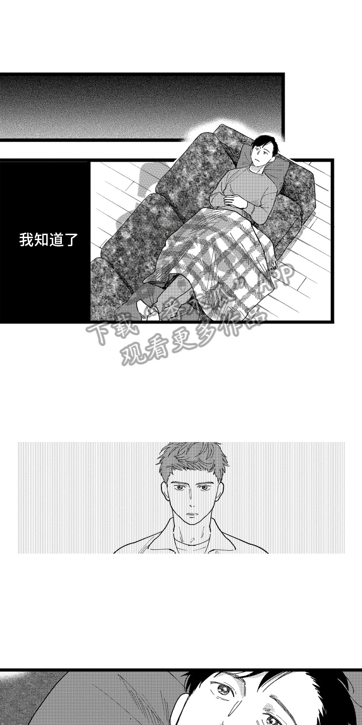 第3话0