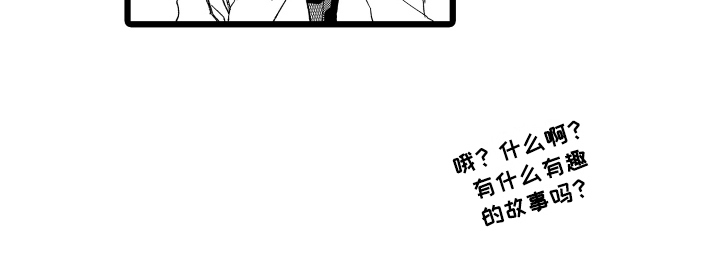 第3话13