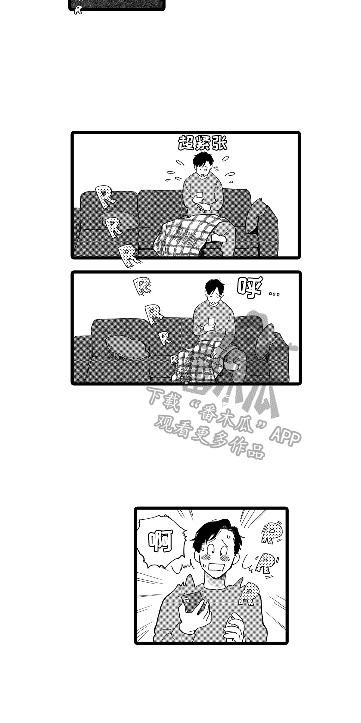第3话3