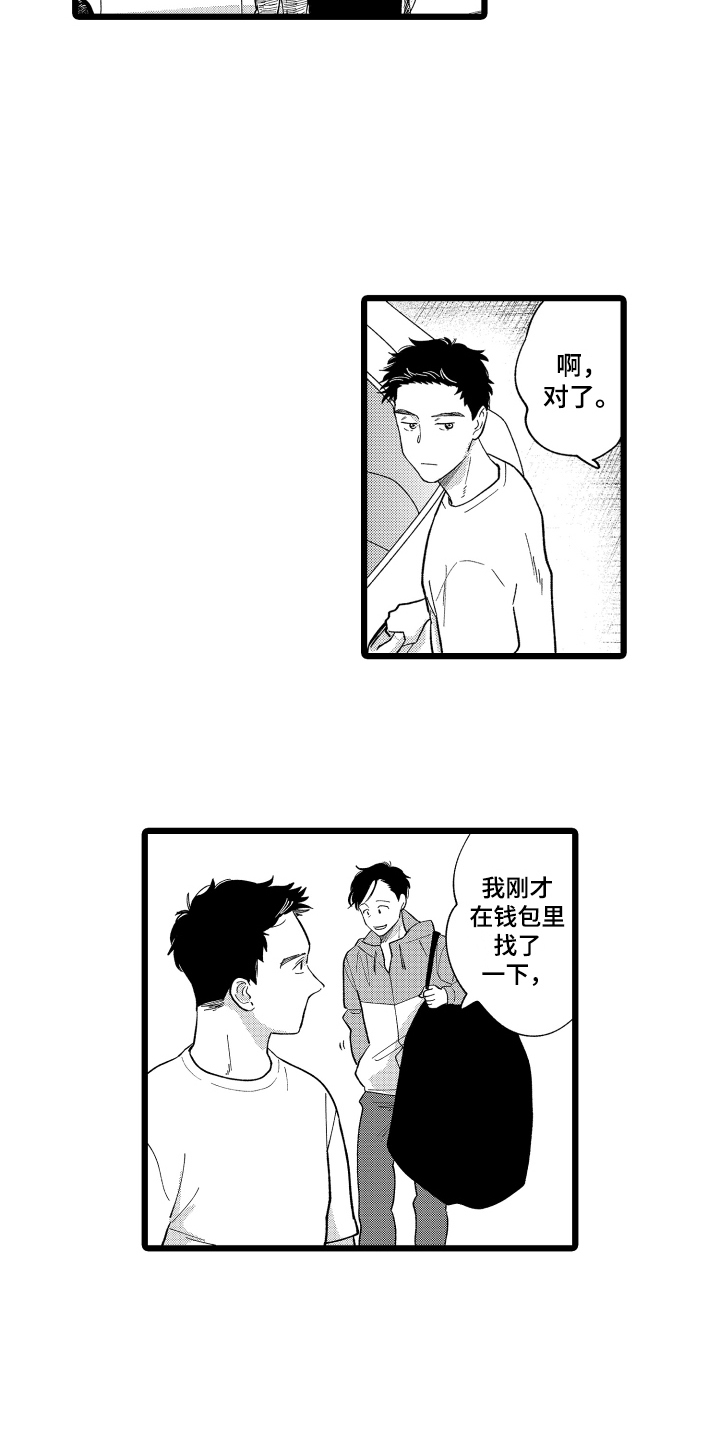 第3话5