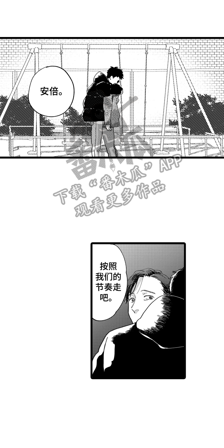 第2话0