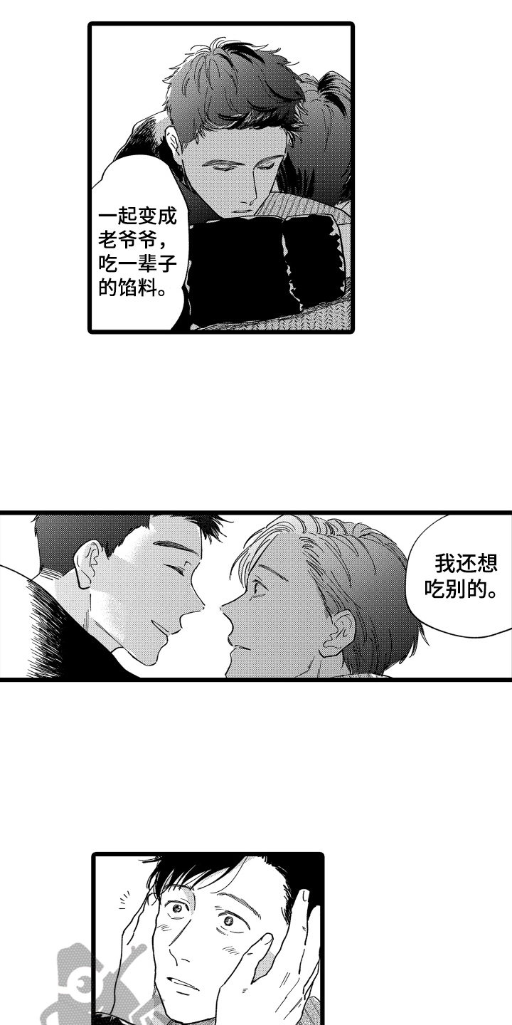 第2话1