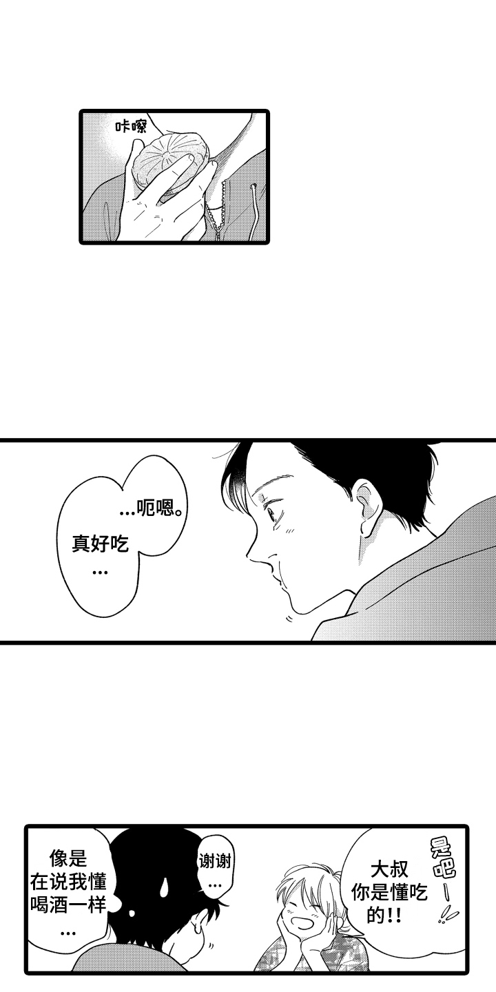 第2话5