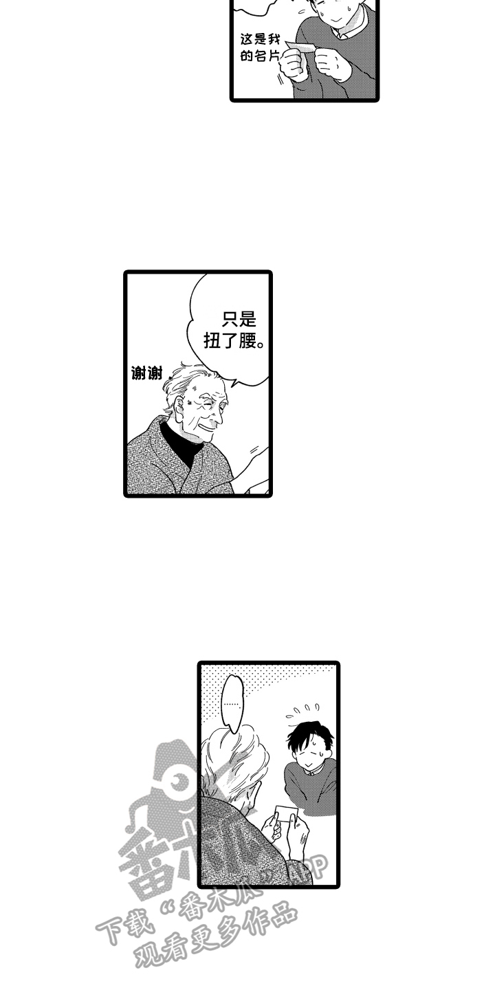 第1话1