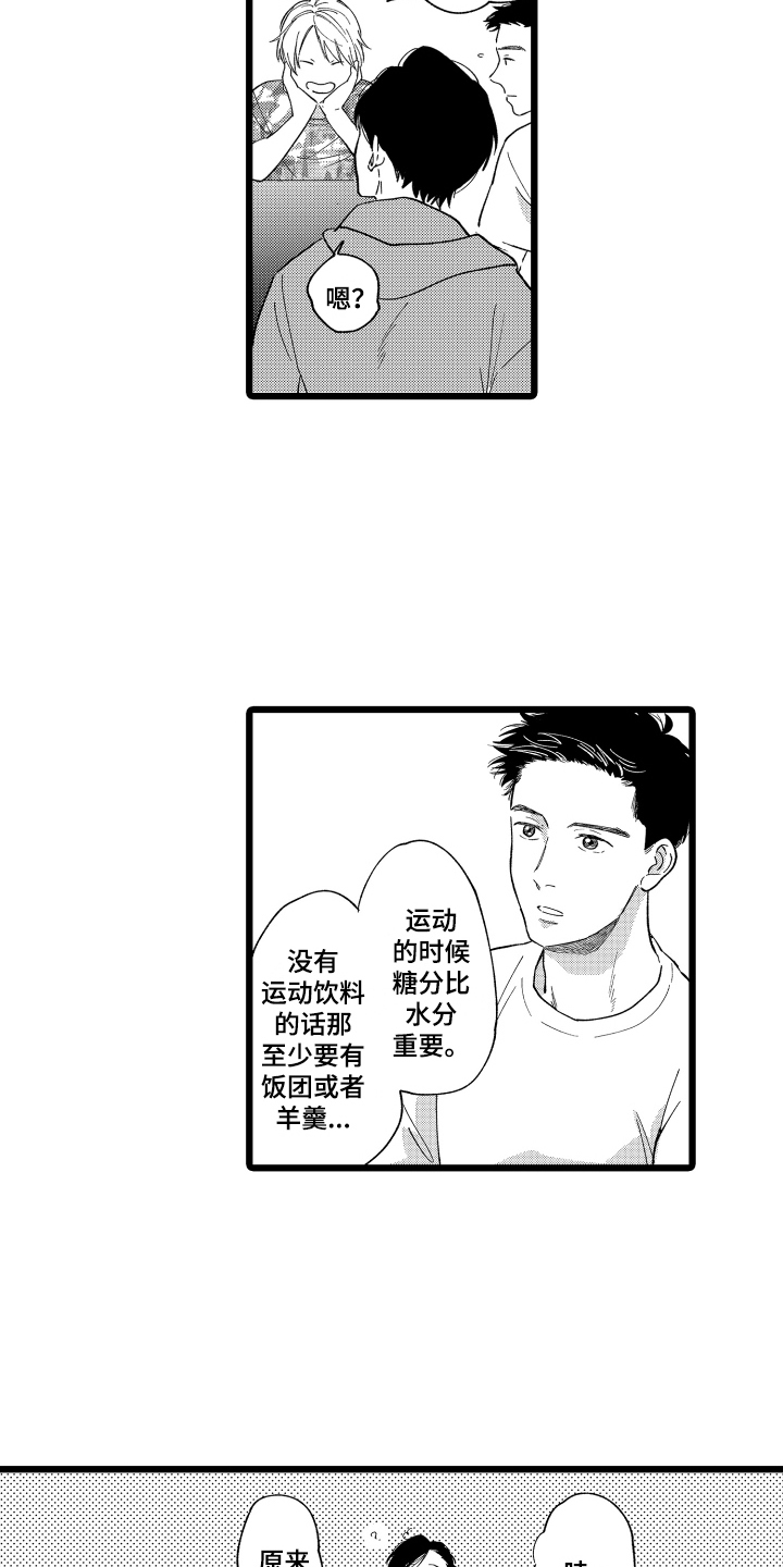 第1话12