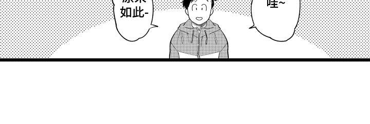 第1话13