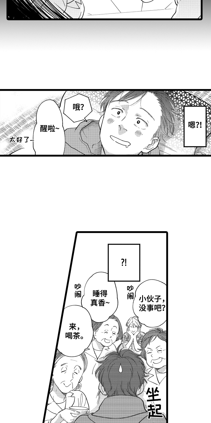 第1话5