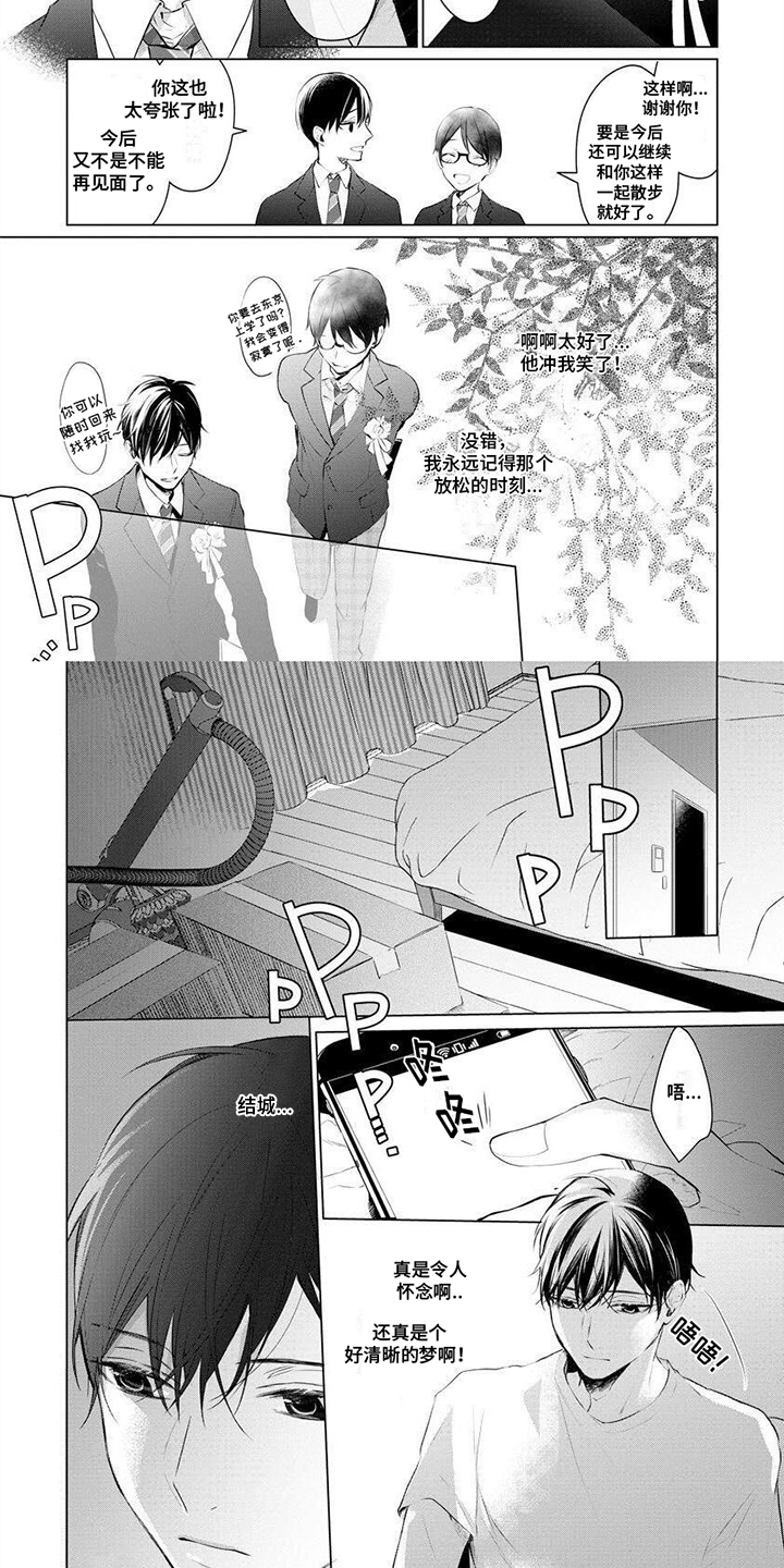 第17话1