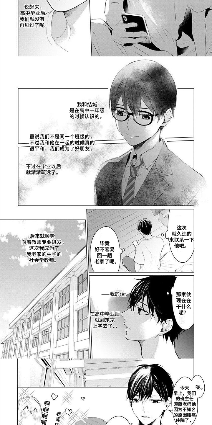 第17话2